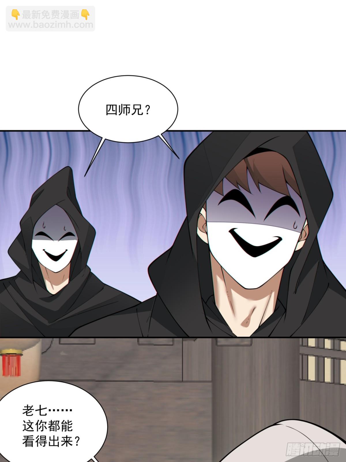 第二百五十六回35
