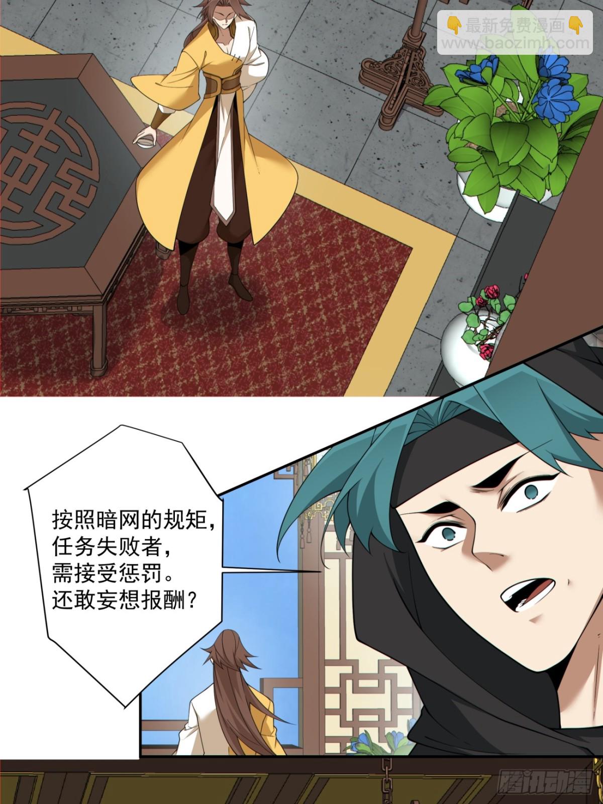 第二百五十六回5