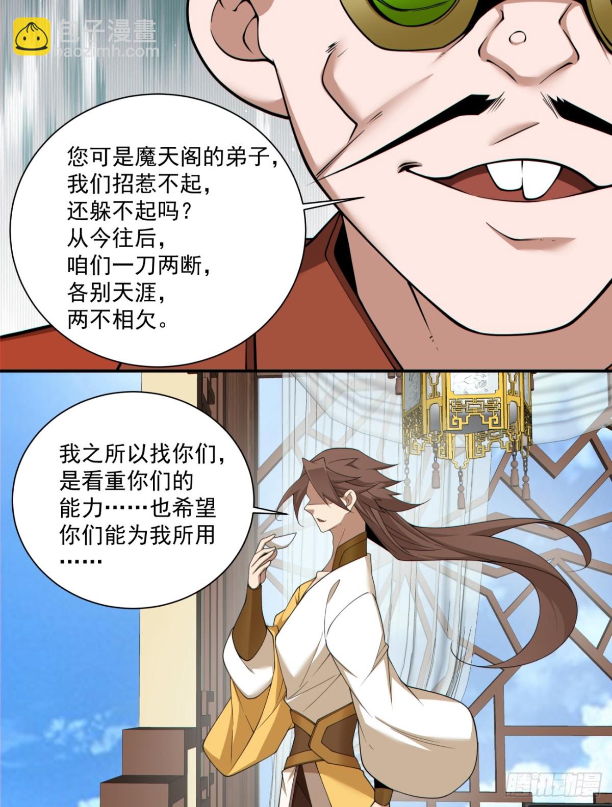 第二百五十六回8