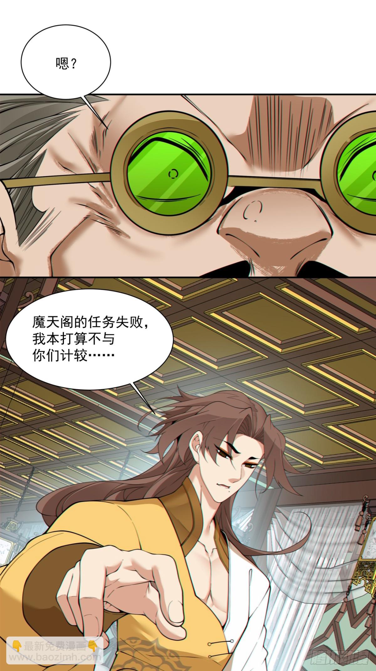 第二百五十六回9