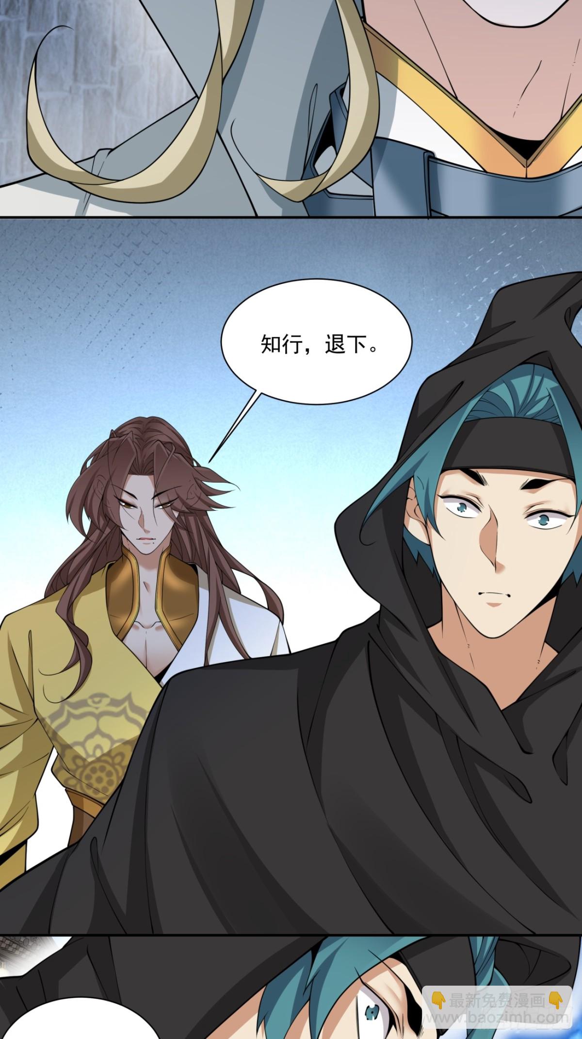第二百五十七回11