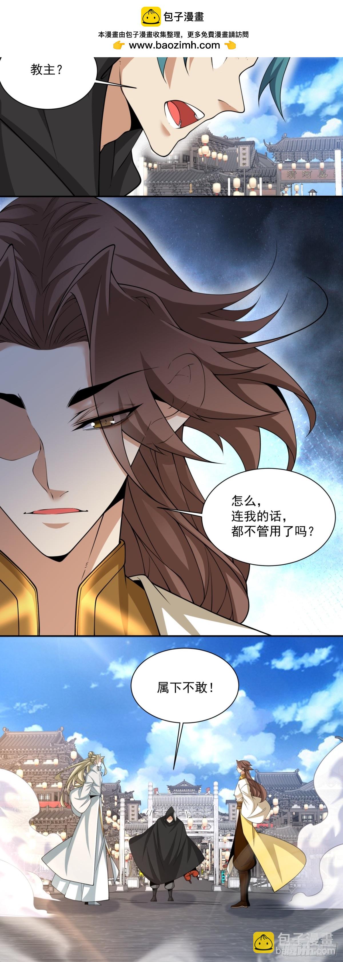 第二百五十七回12
