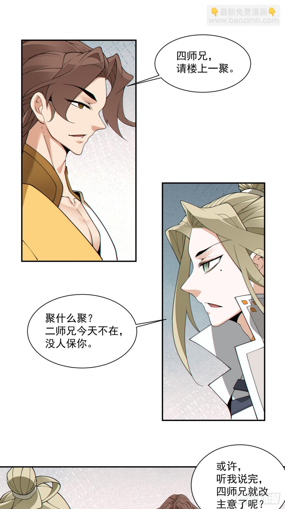 第二百五十七回13