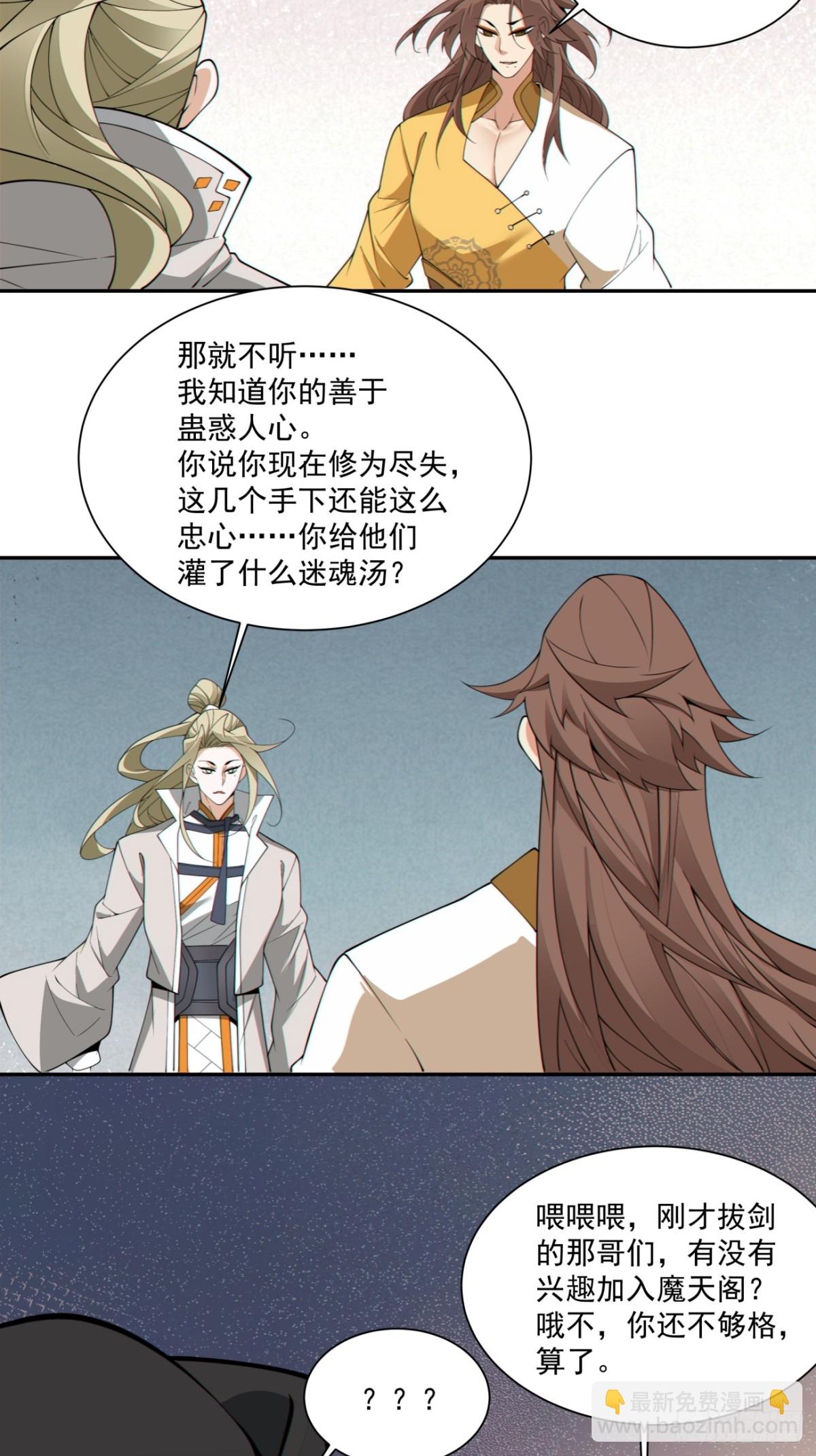 第二百五十七回14