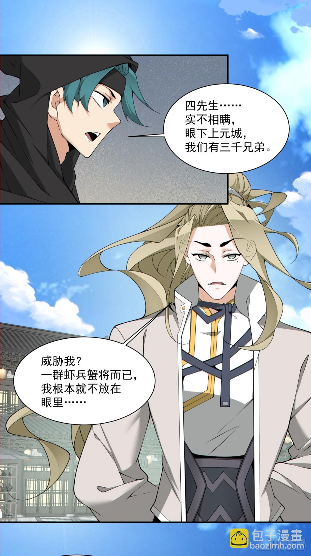 第二百五十七回17