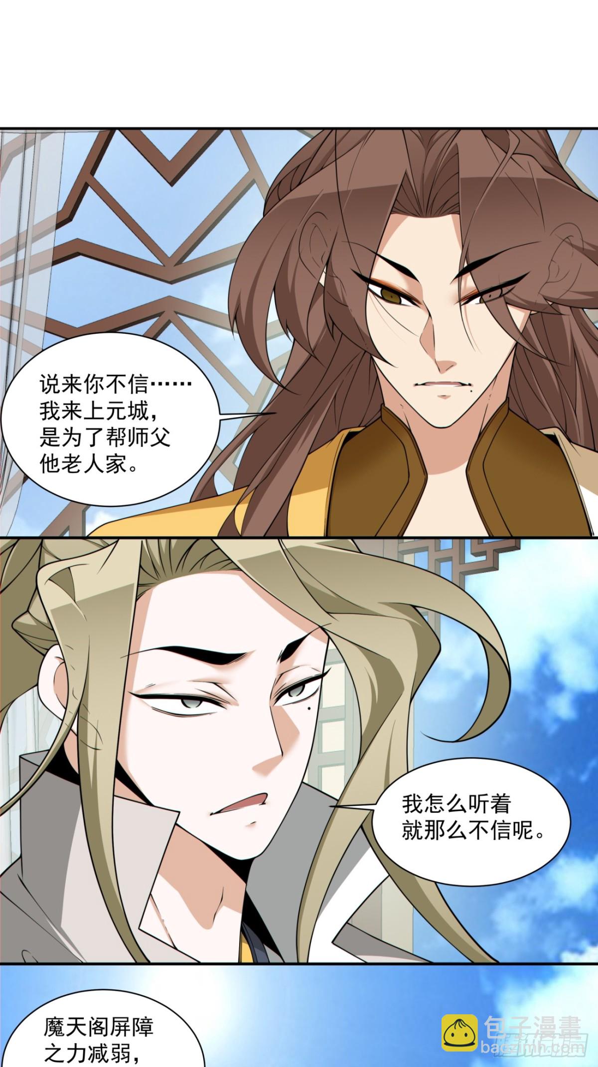 第二百五十七回21