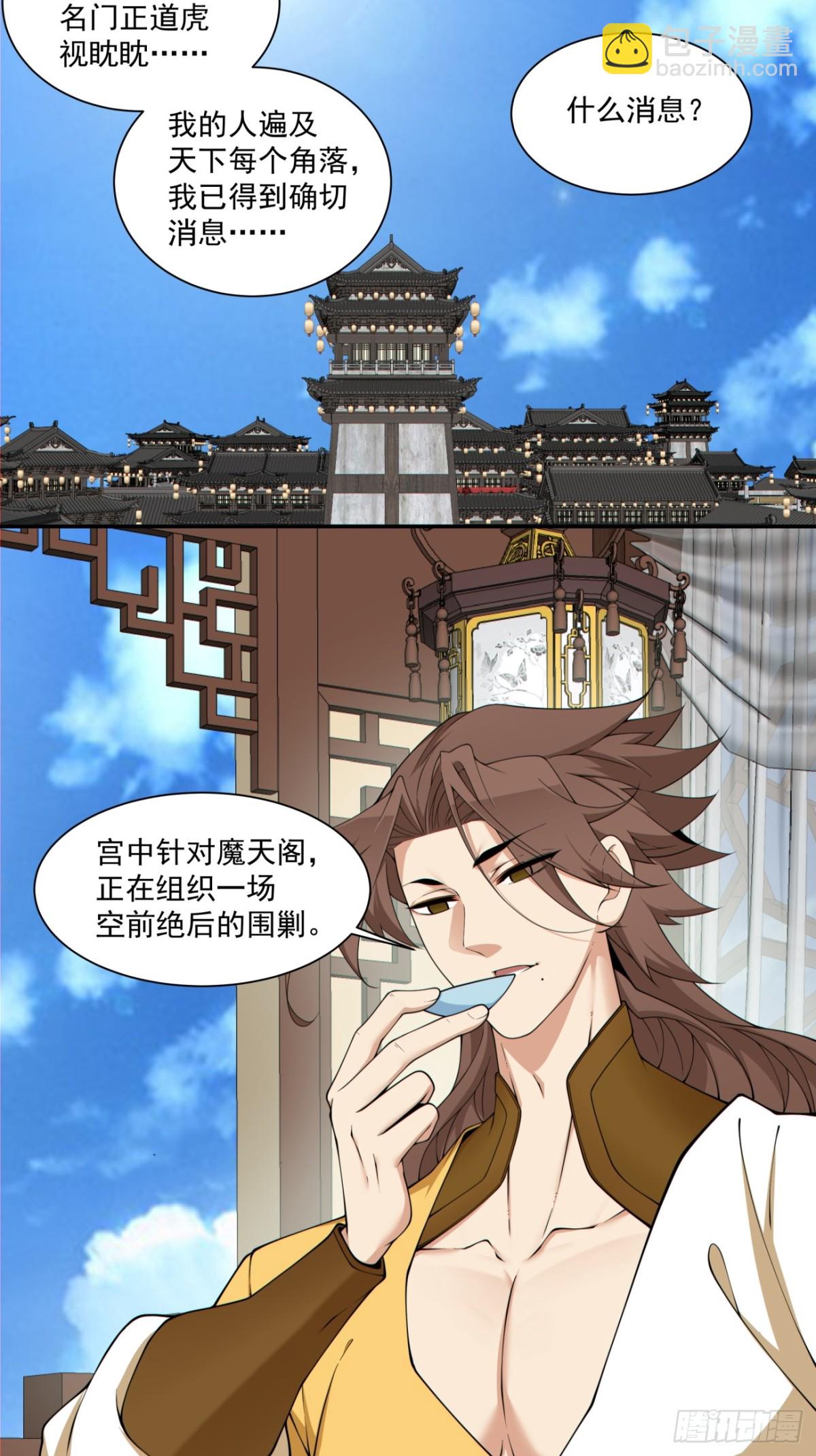 第二百五十七回22