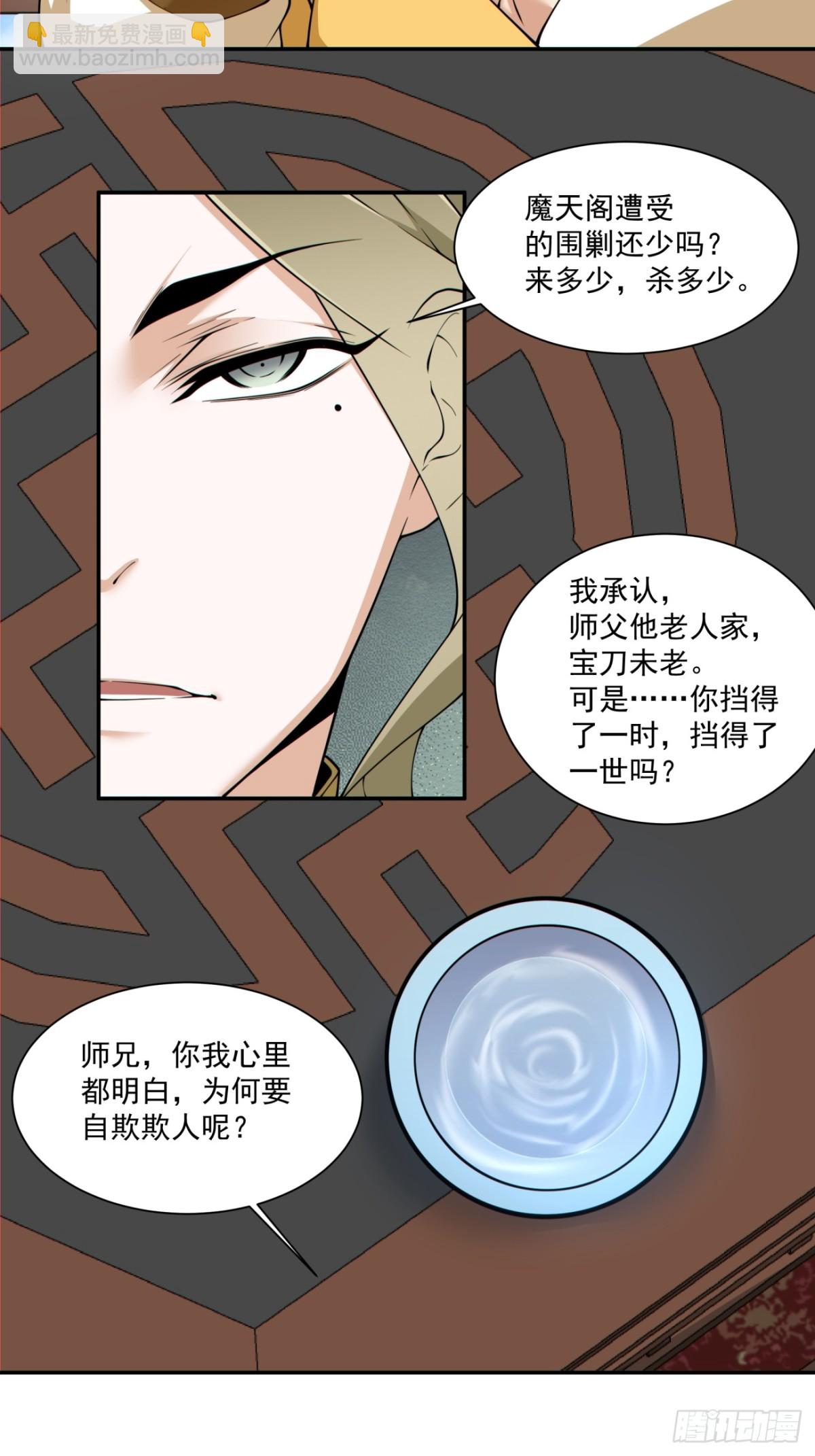 第二百五十七回23