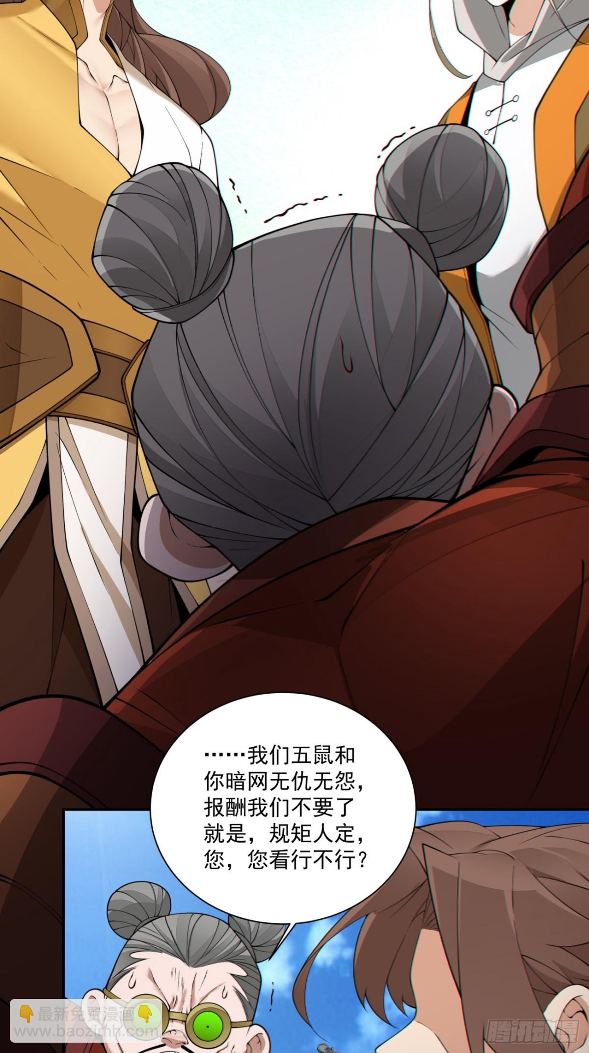 第二百五十七回3