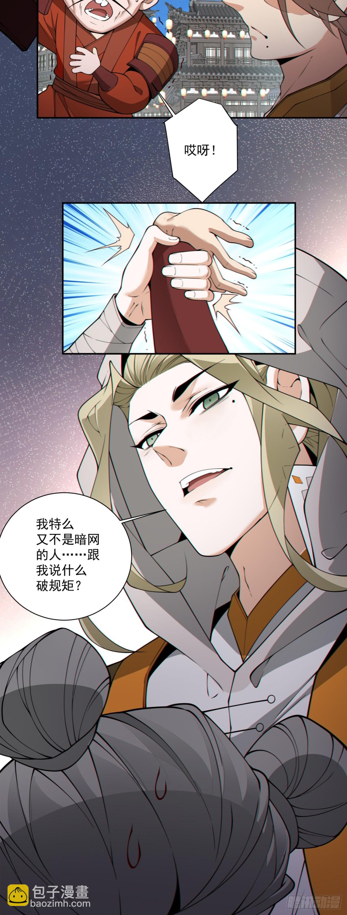 第二百五十七回4