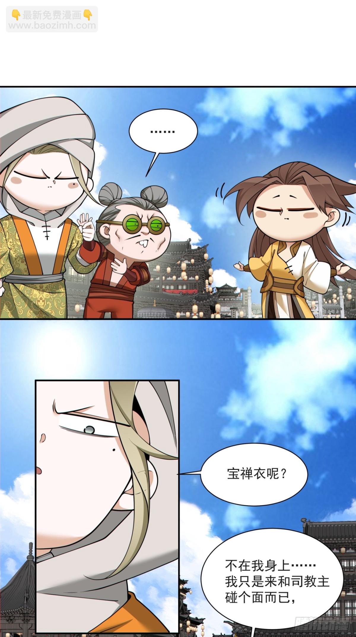 第二百五十七回5