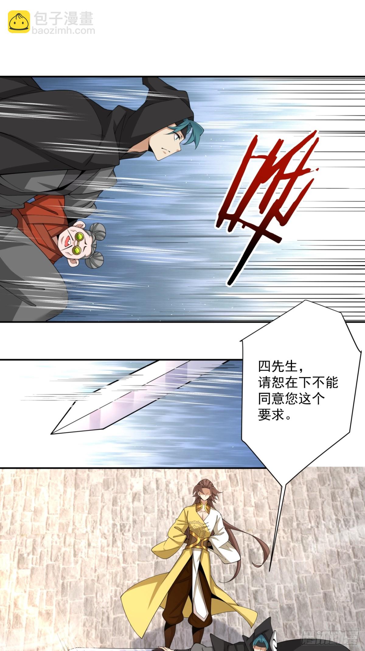 第二百五十七回9