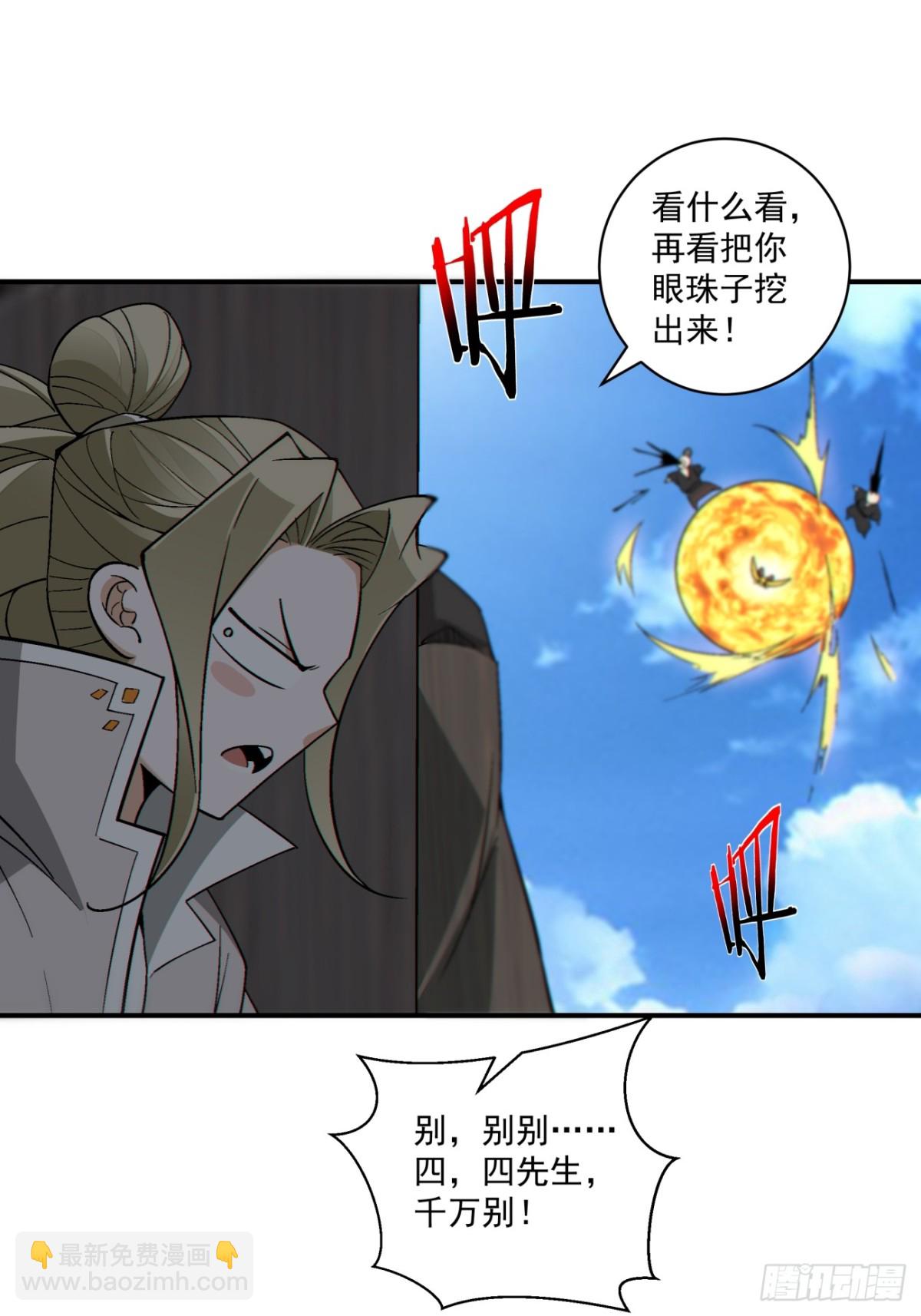 第二百五十八回18