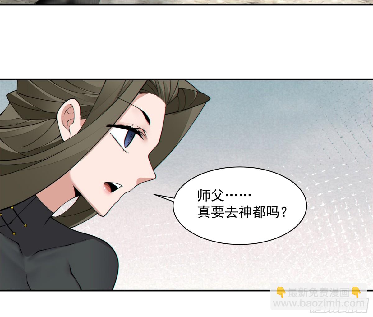 第二百五十八回28