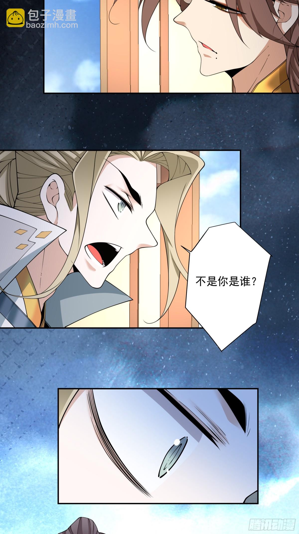 第二百五十八回3