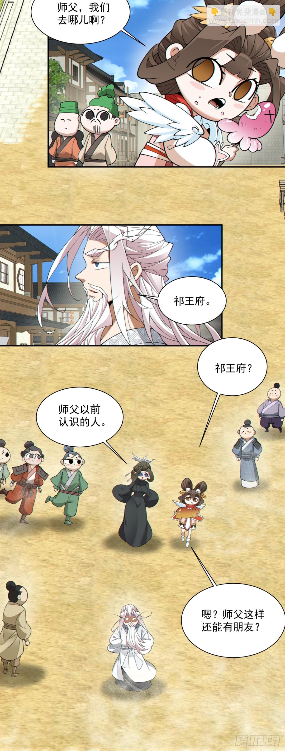 第二百五十八回32