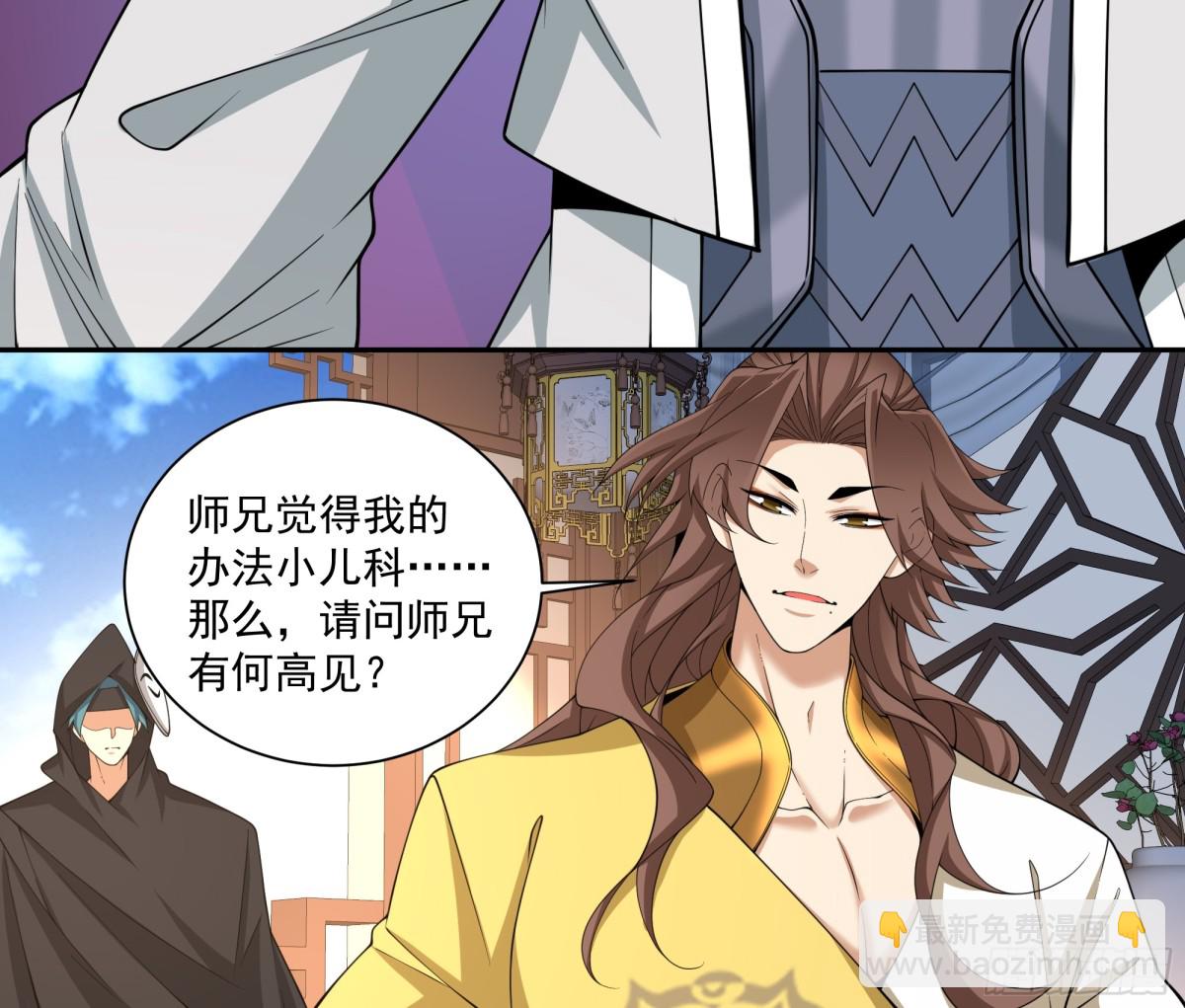 第二百五十八回5
