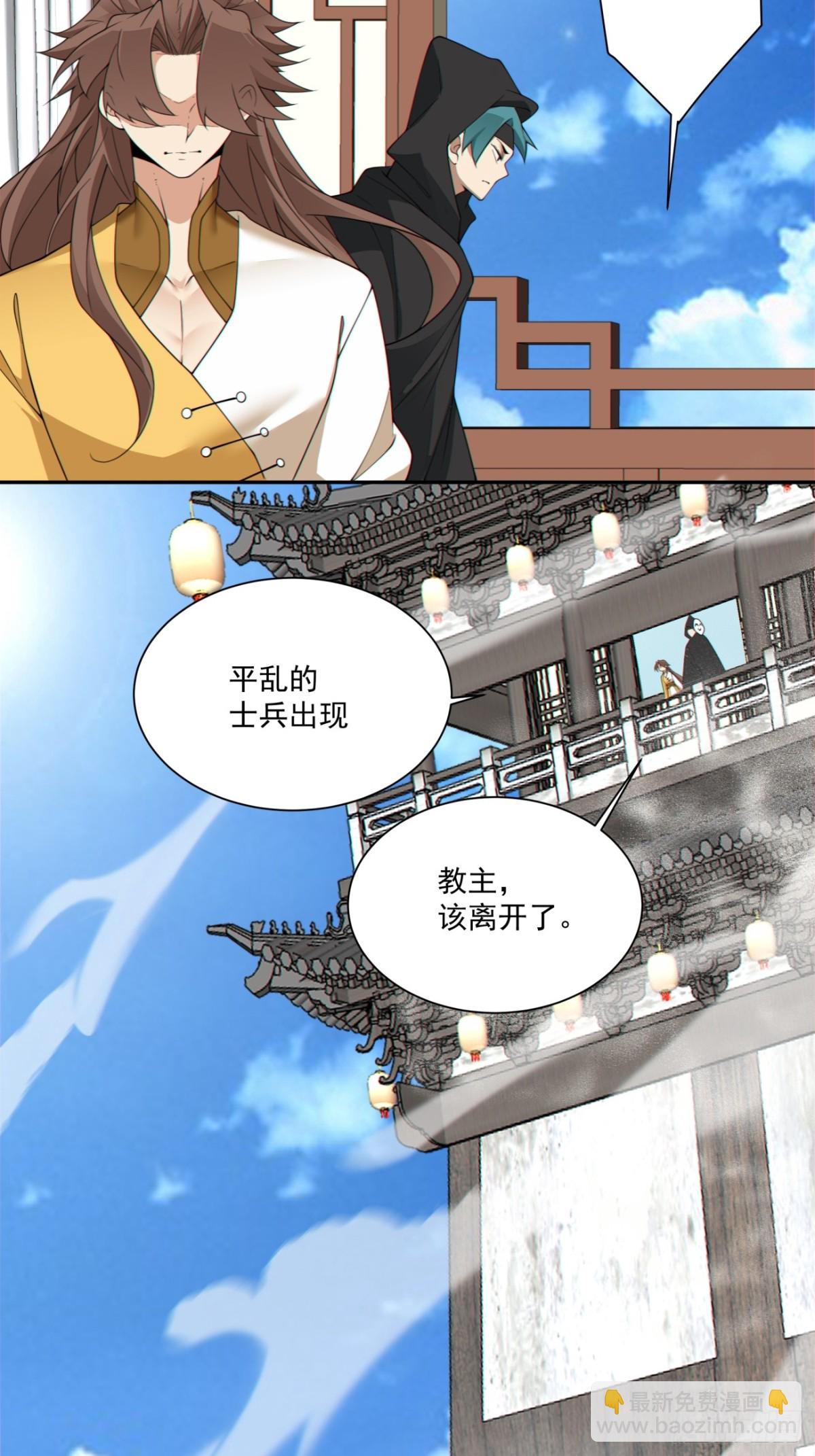 第二百五十八回7