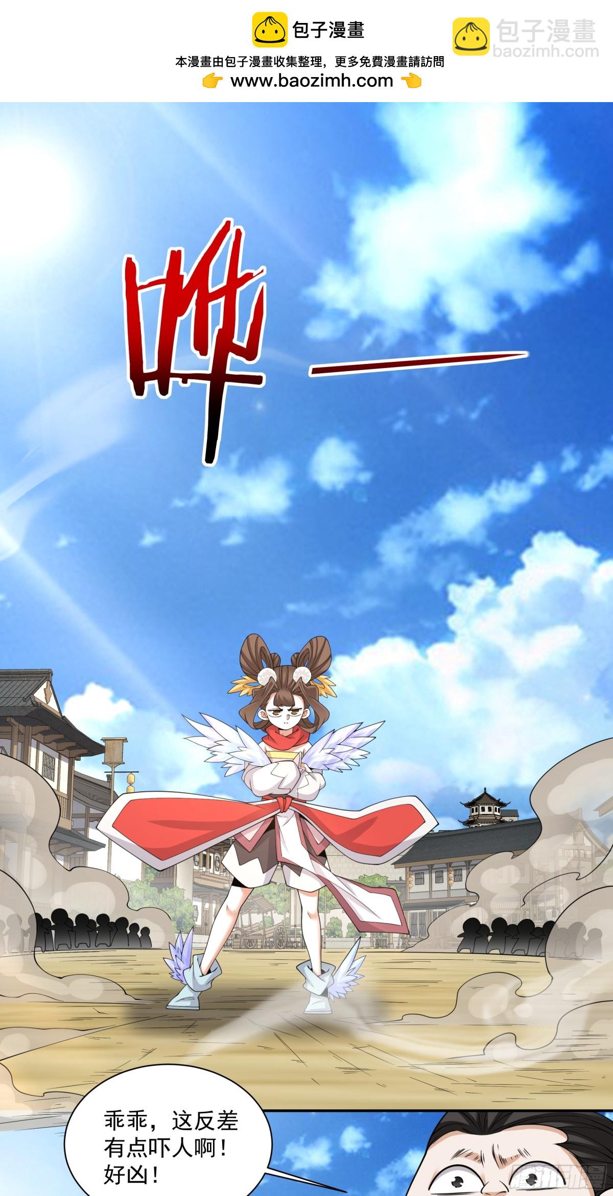 第二百五十九回1