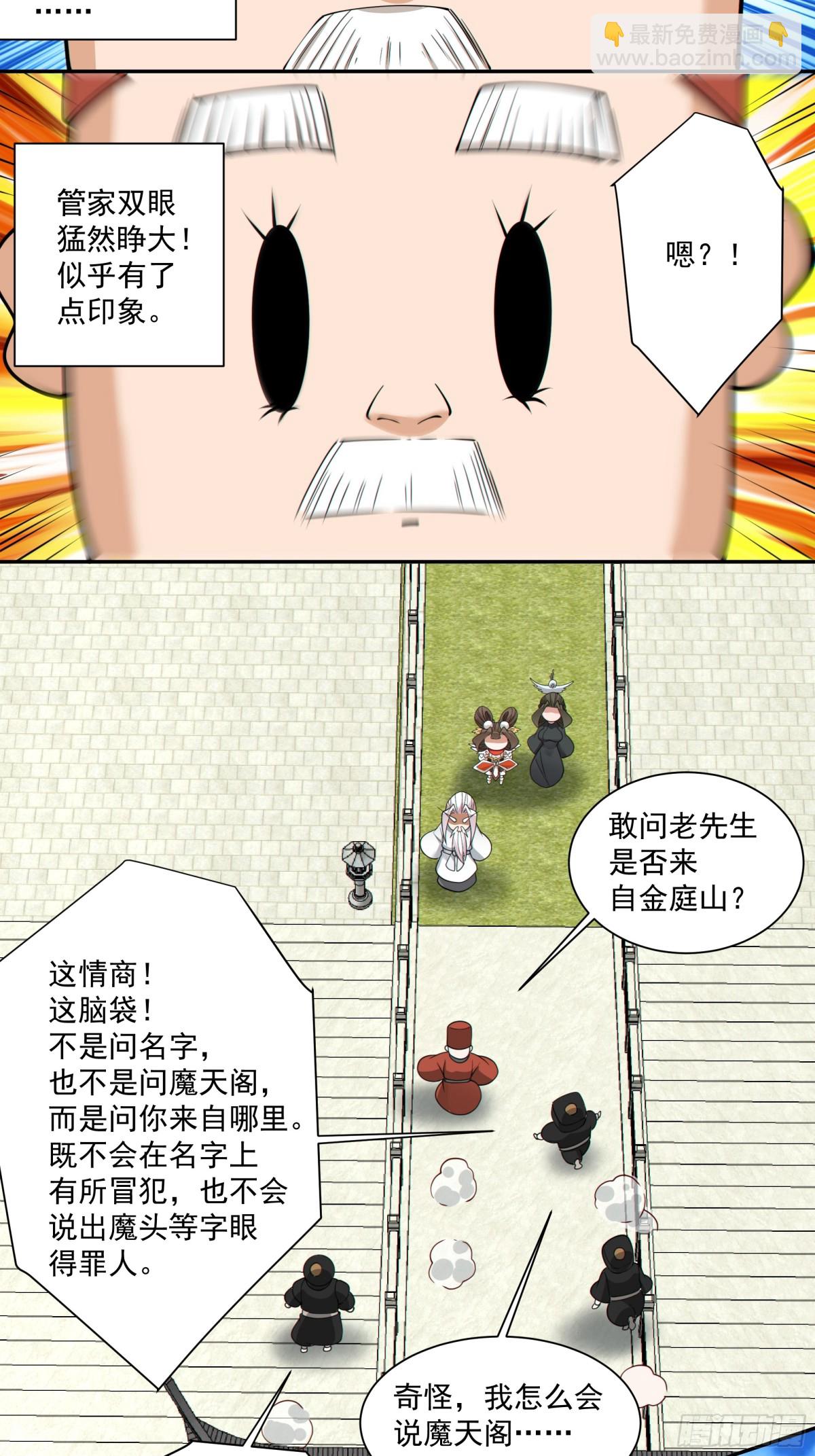 第二百五十九回13