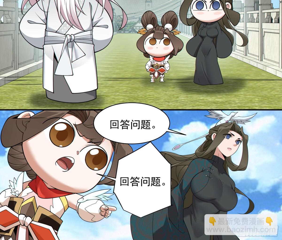 第二百五十九回15