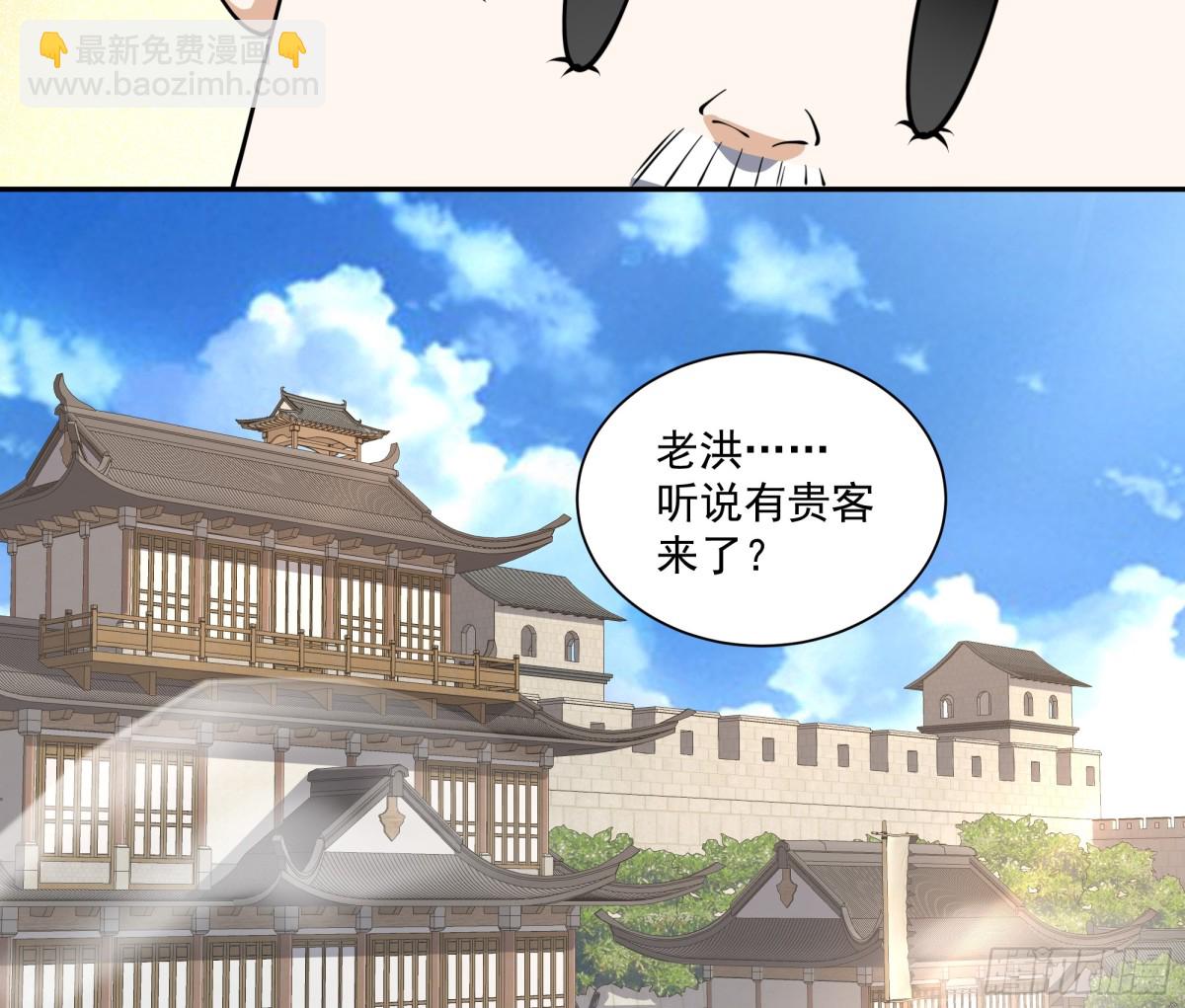 第二百五十九回20