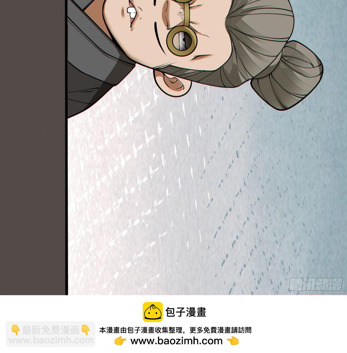 第二百五十九回43