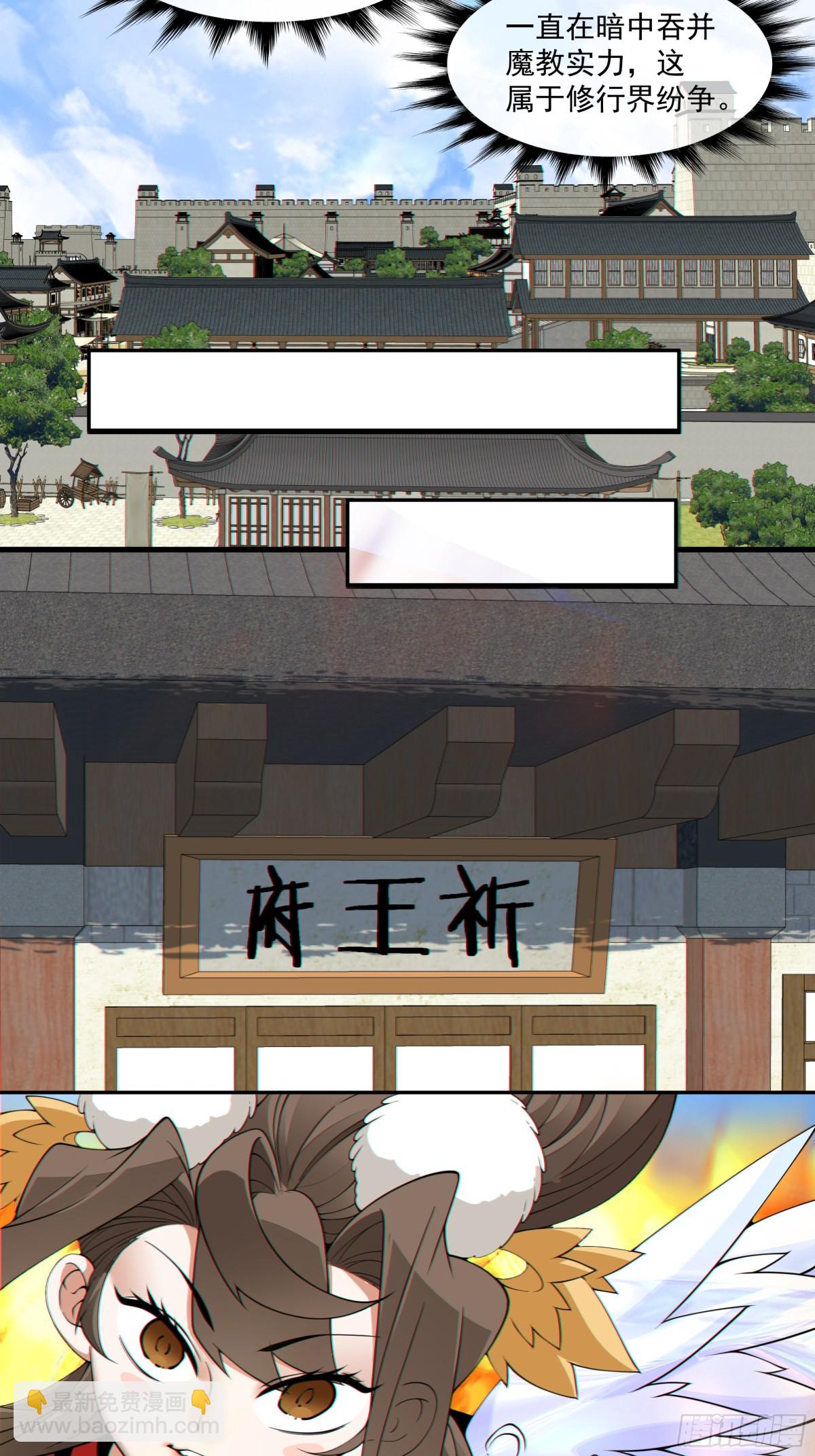 第二百五十九回7