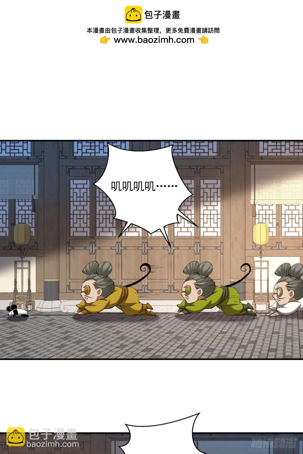 第二百六十回1
