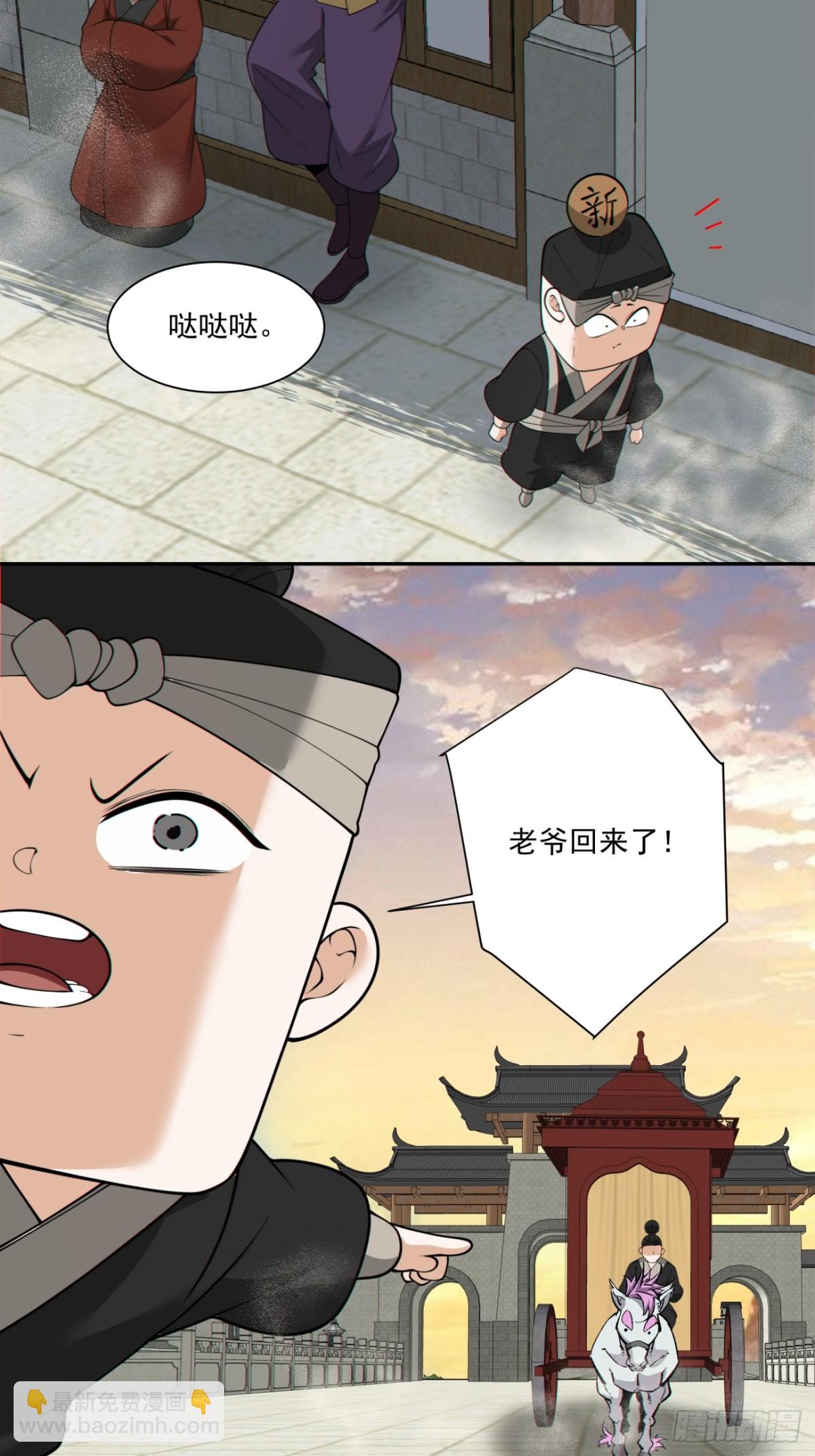 第二百六十回13