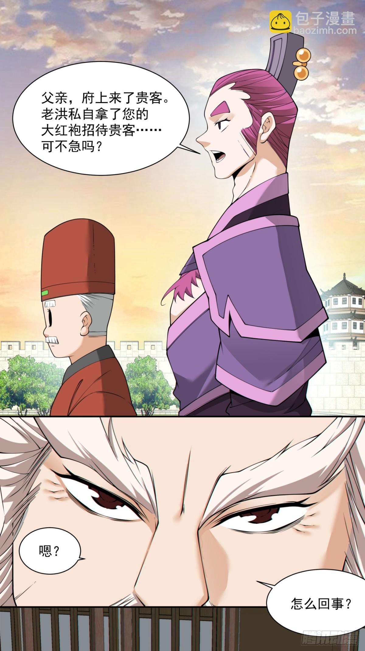 第二百六十回15