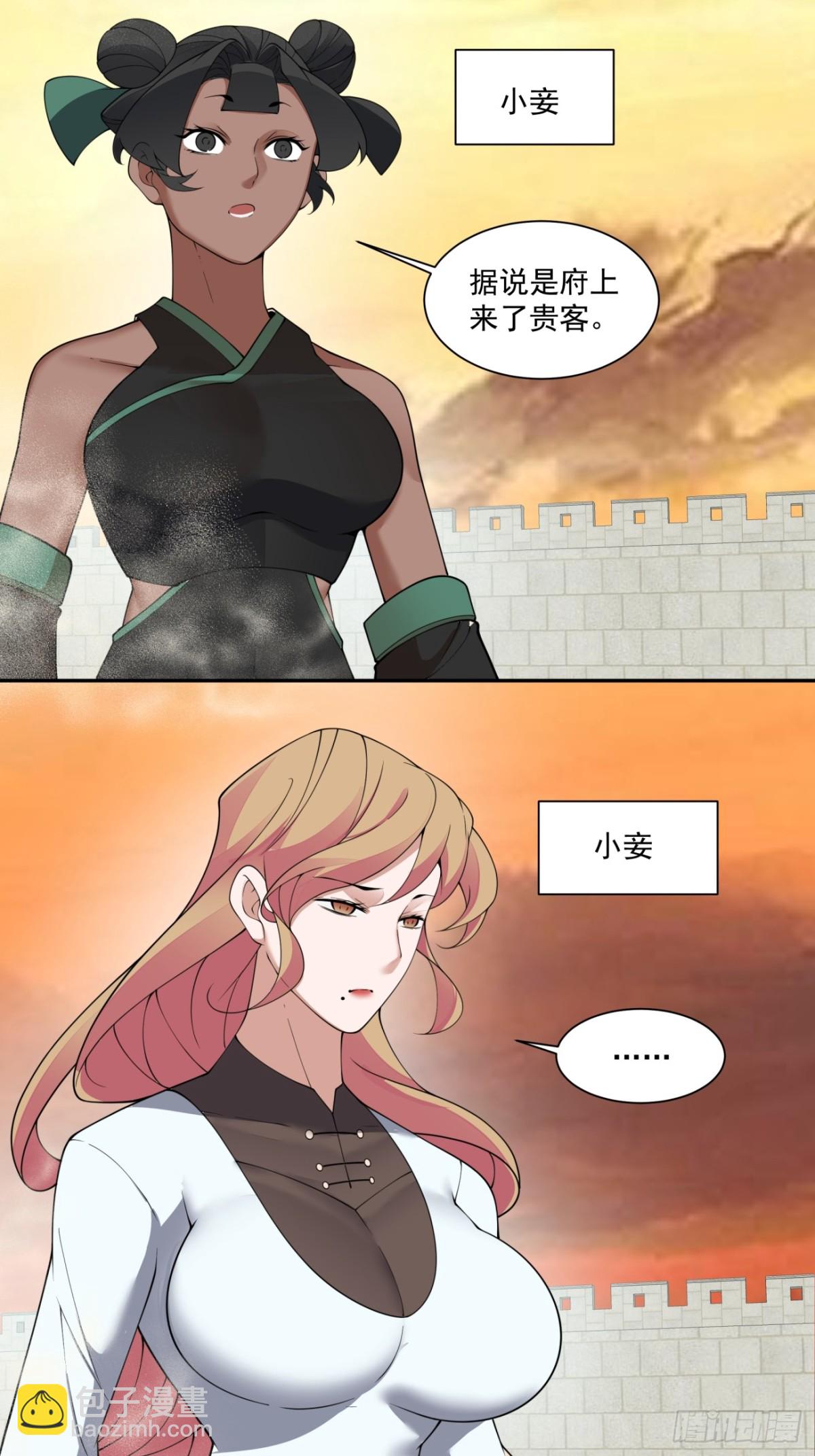 第二百六十回20