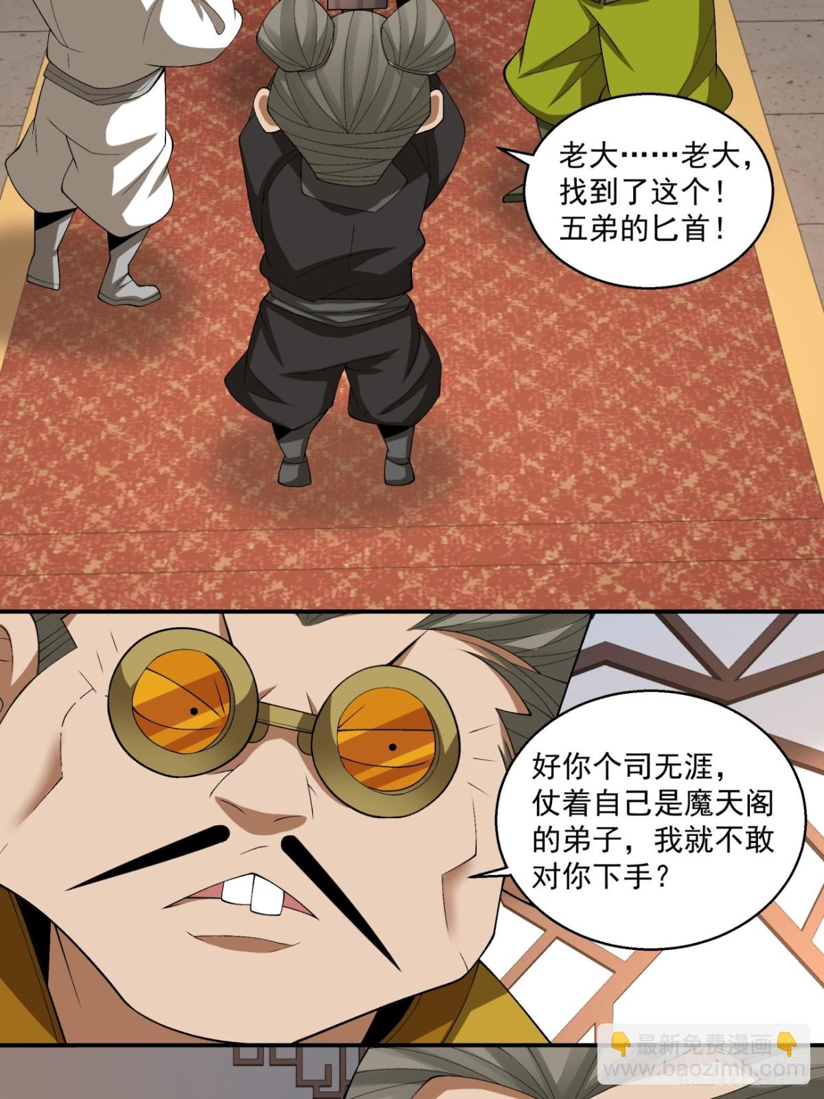 第二百六十回3