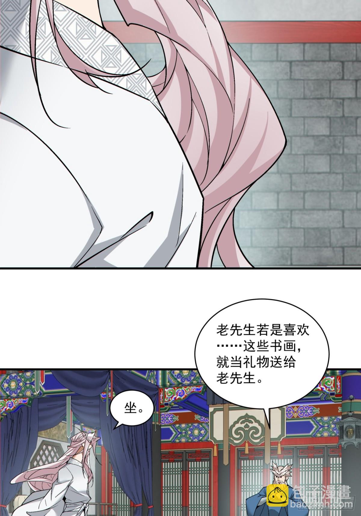 第二百六十回30