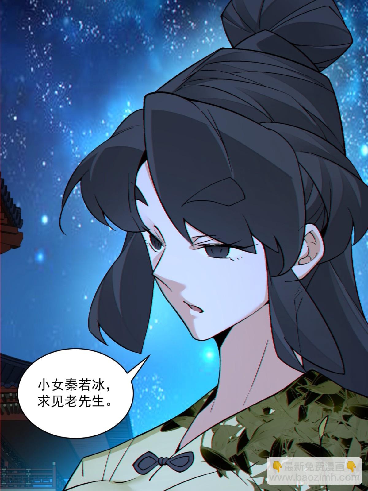 第二百六十回50