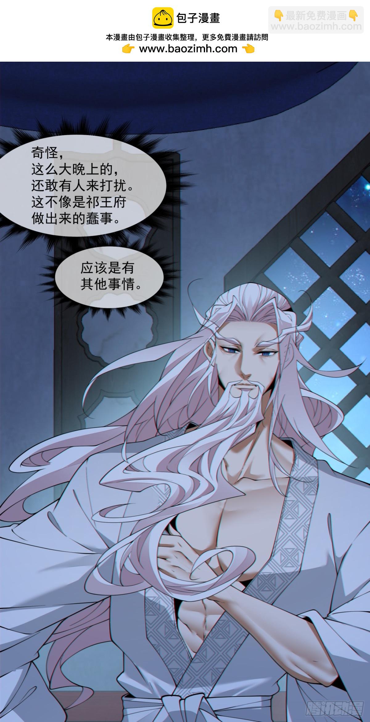 第二百六十一回1