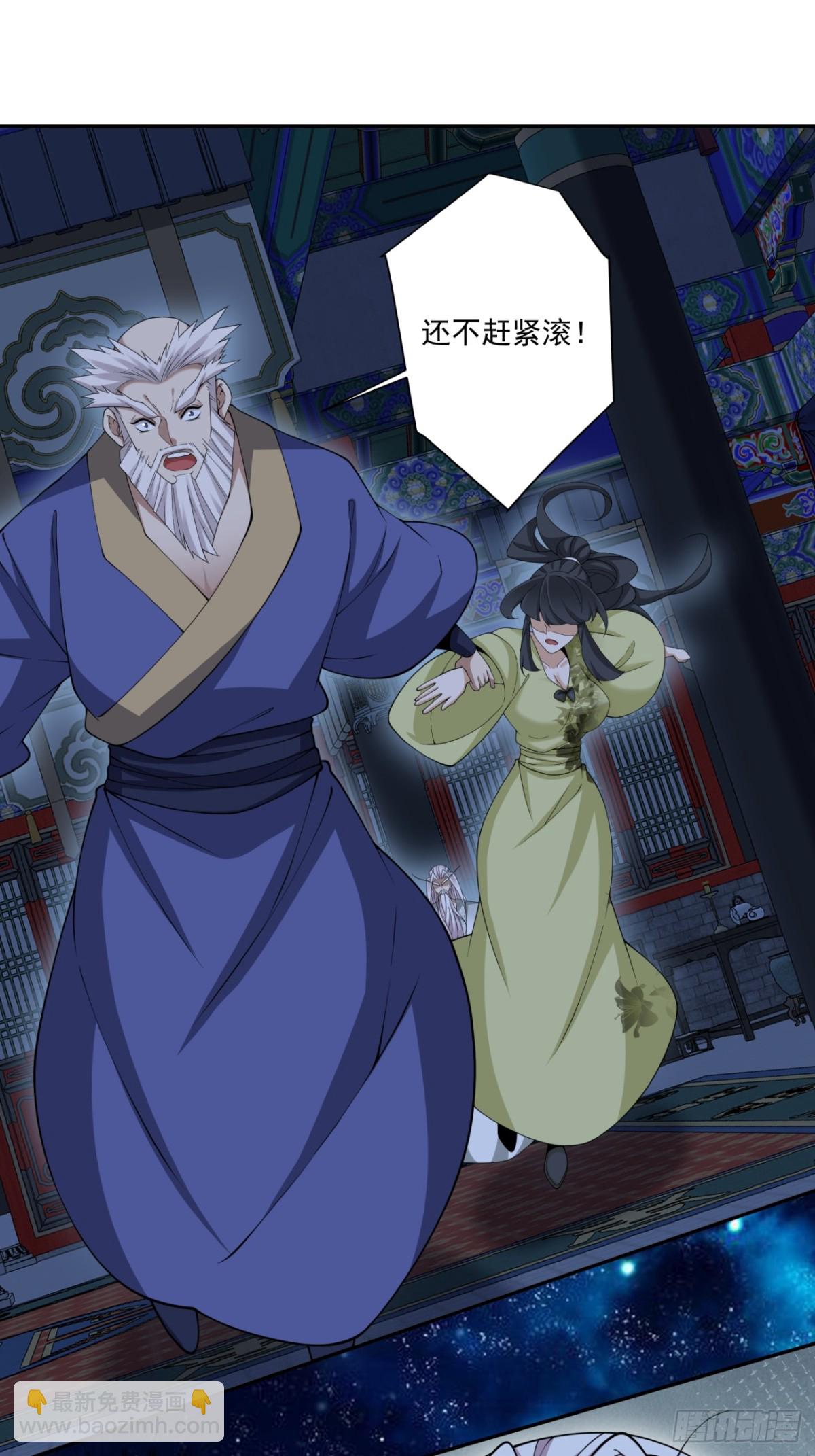 第二百六十一回13
