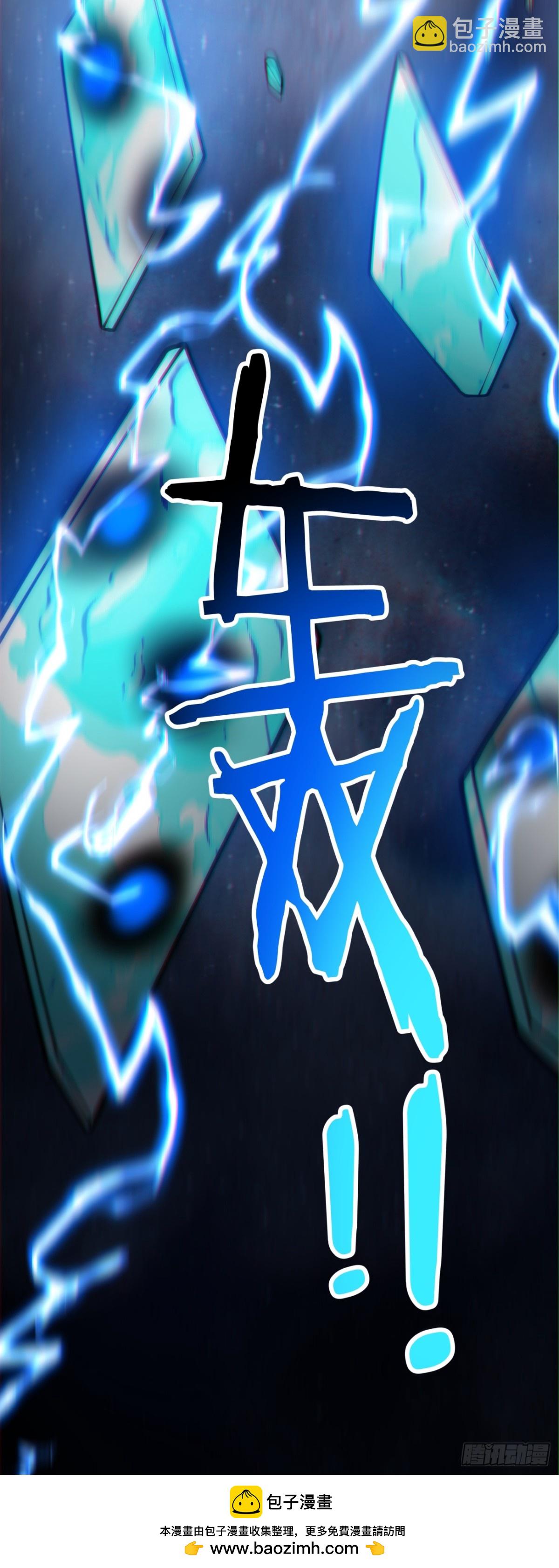 第二百六十一回40
