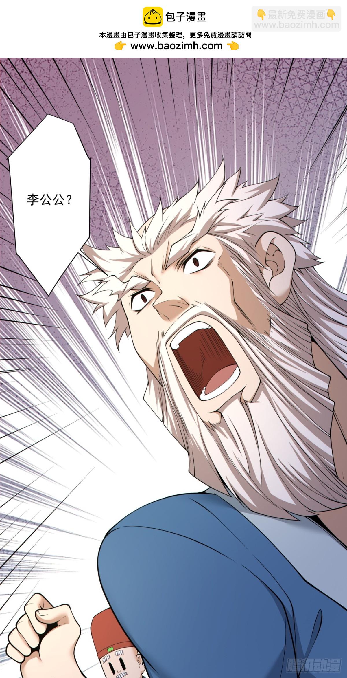 第二百六十三回1