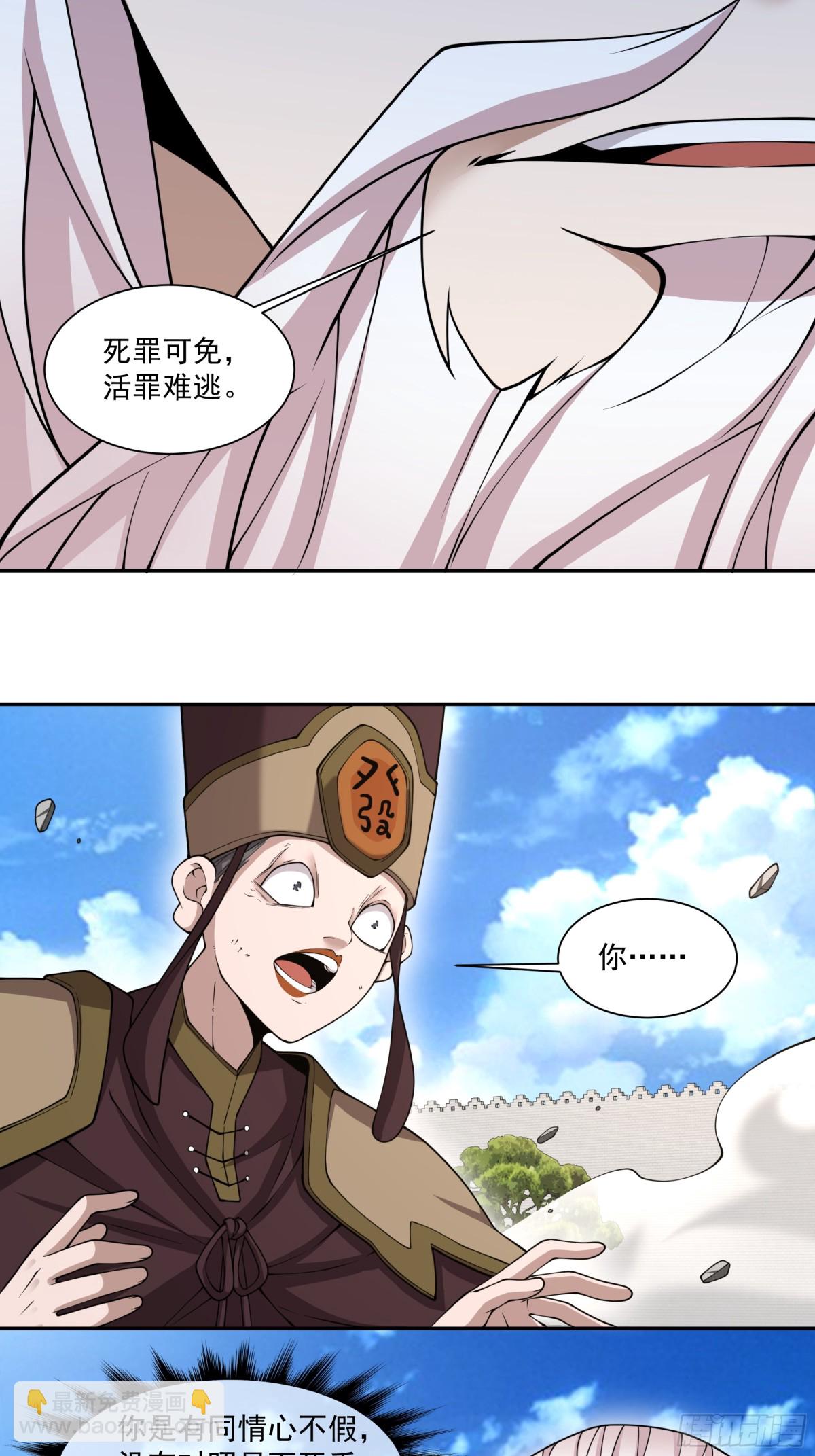第二百六十三回15
