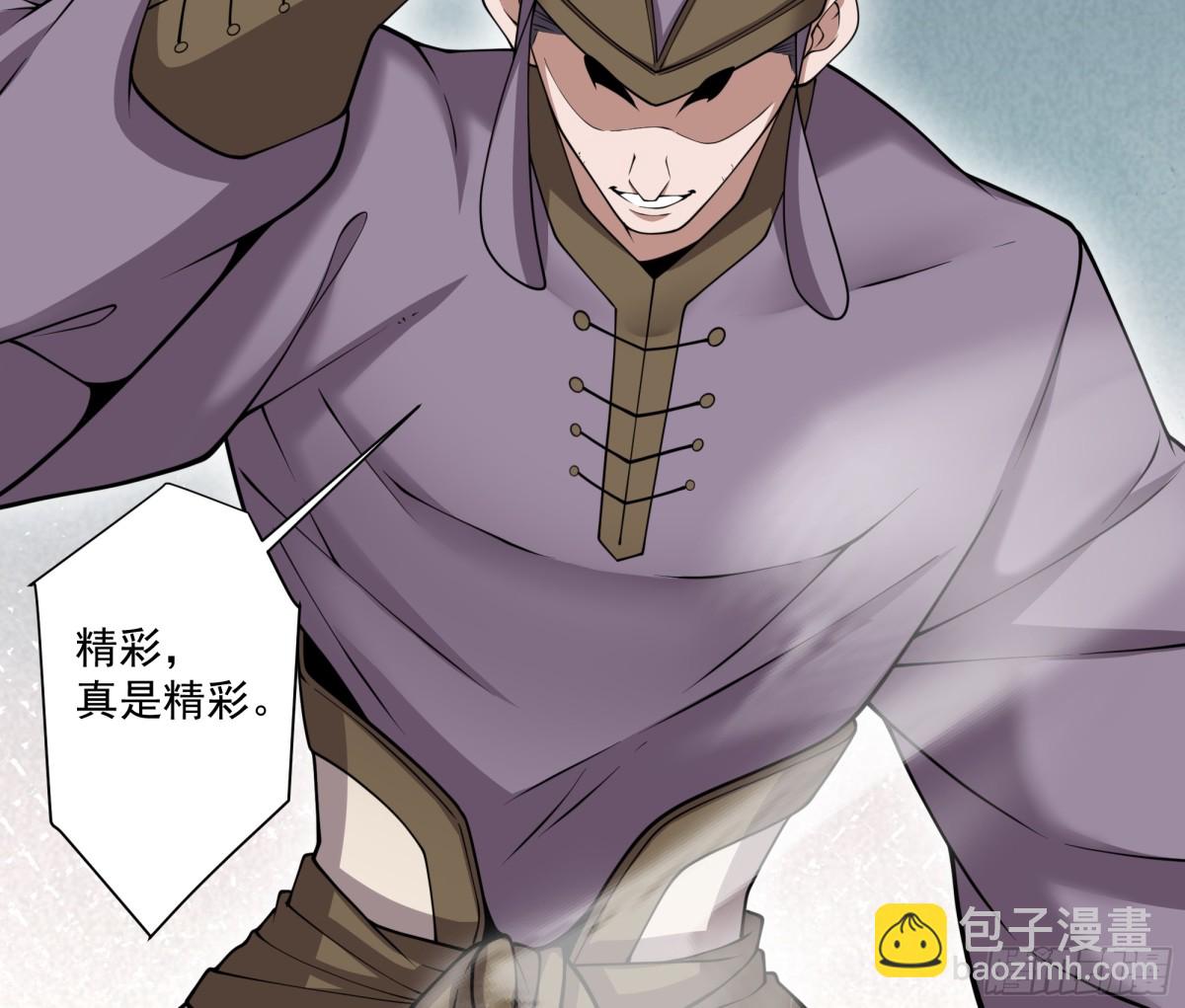 第二百六十三回17