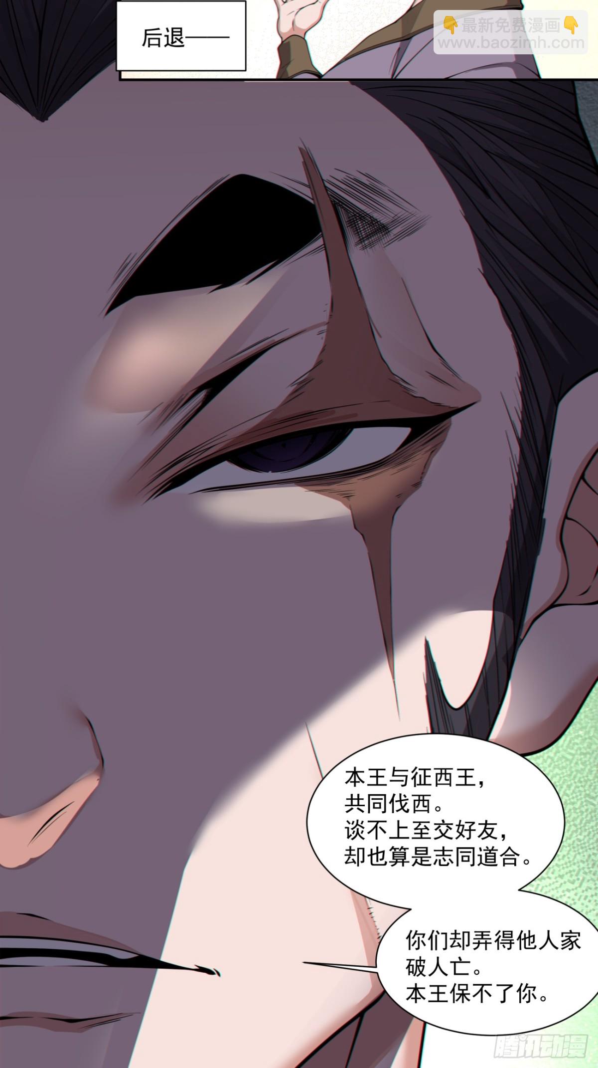 第二百六十三回28