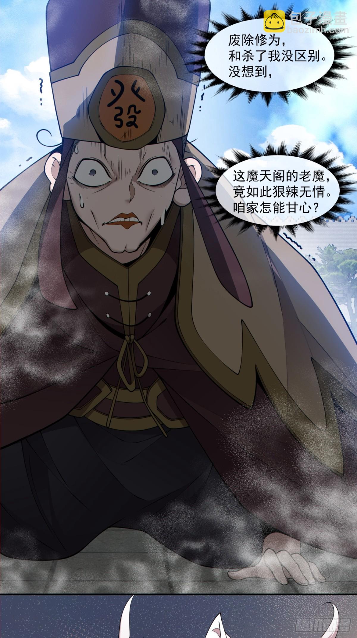 第二百六十三回30