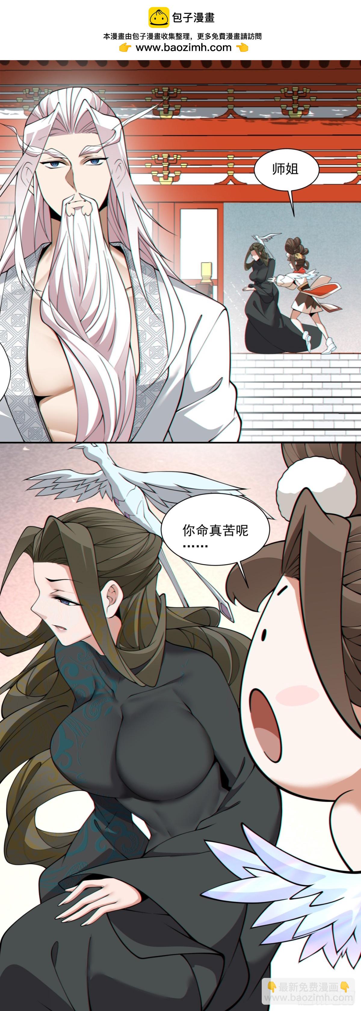 第二百六十三回8