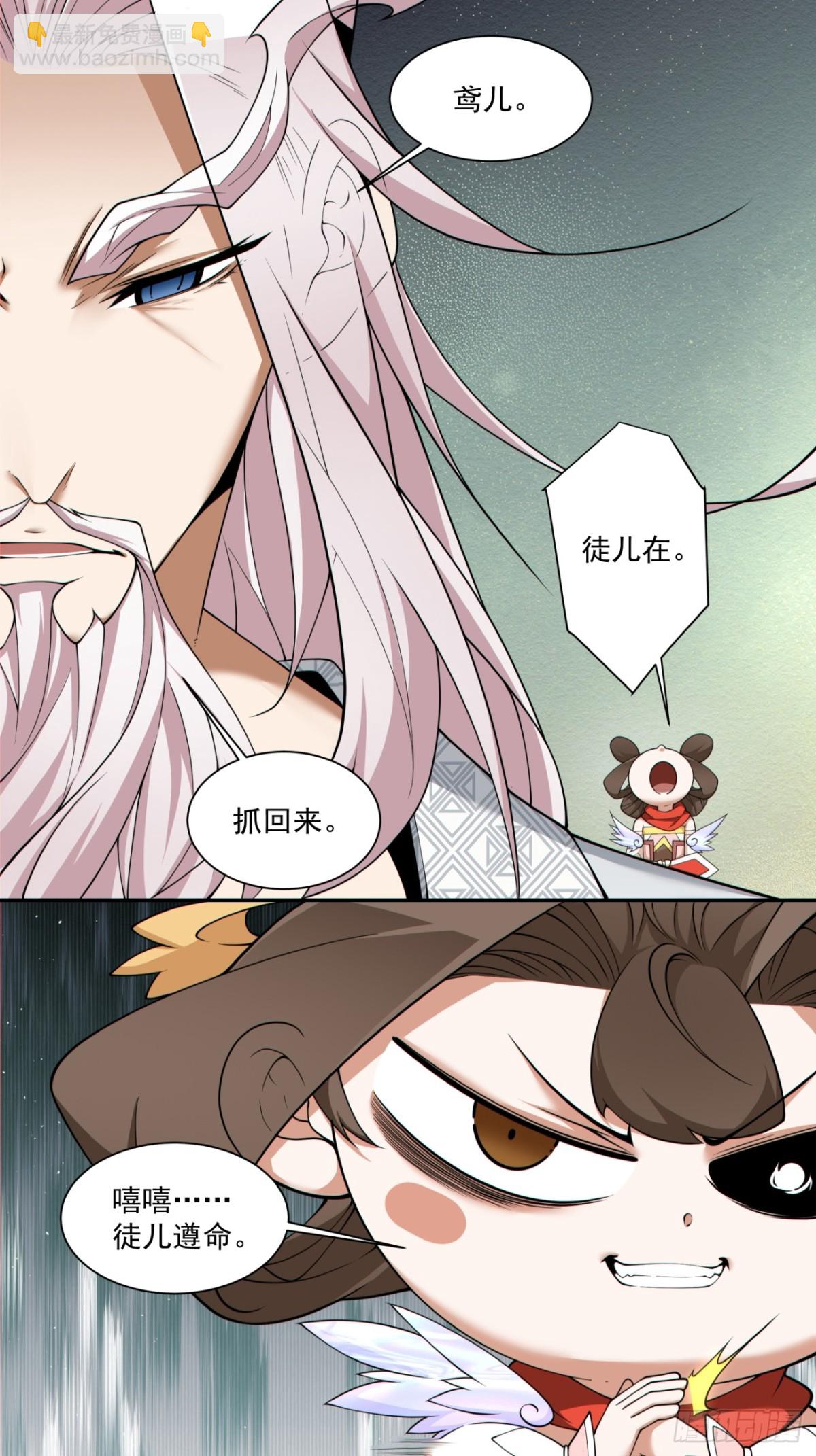 第二百六十四回17