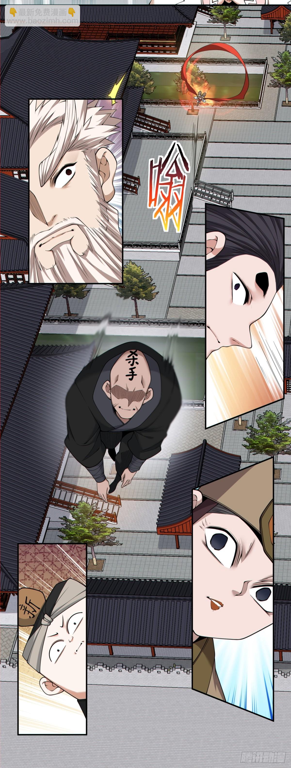 第二百六十四回18