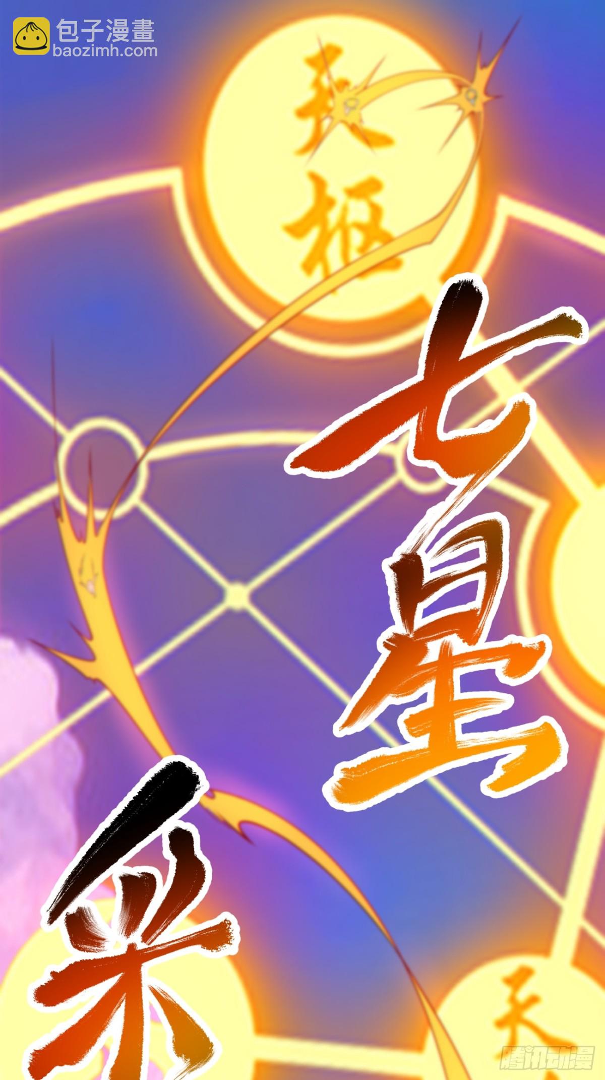 第二百六十四回19