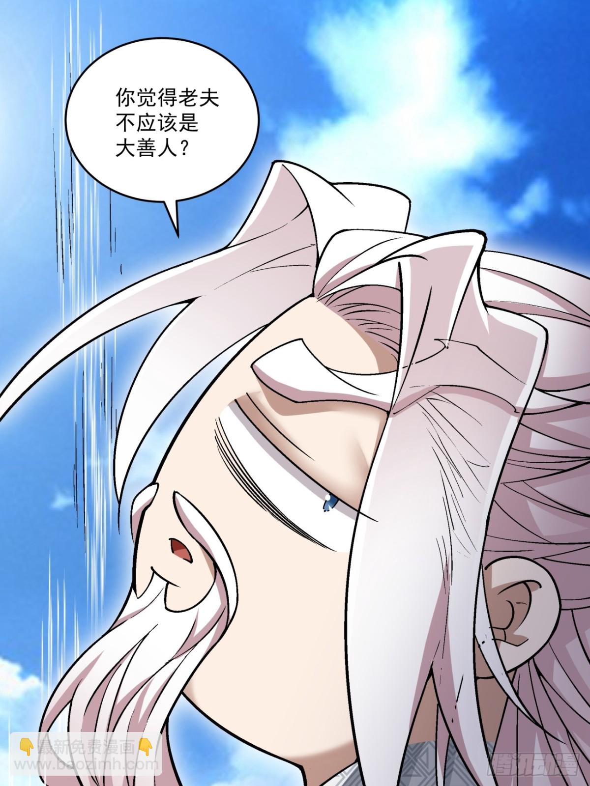 第二百六十四回27