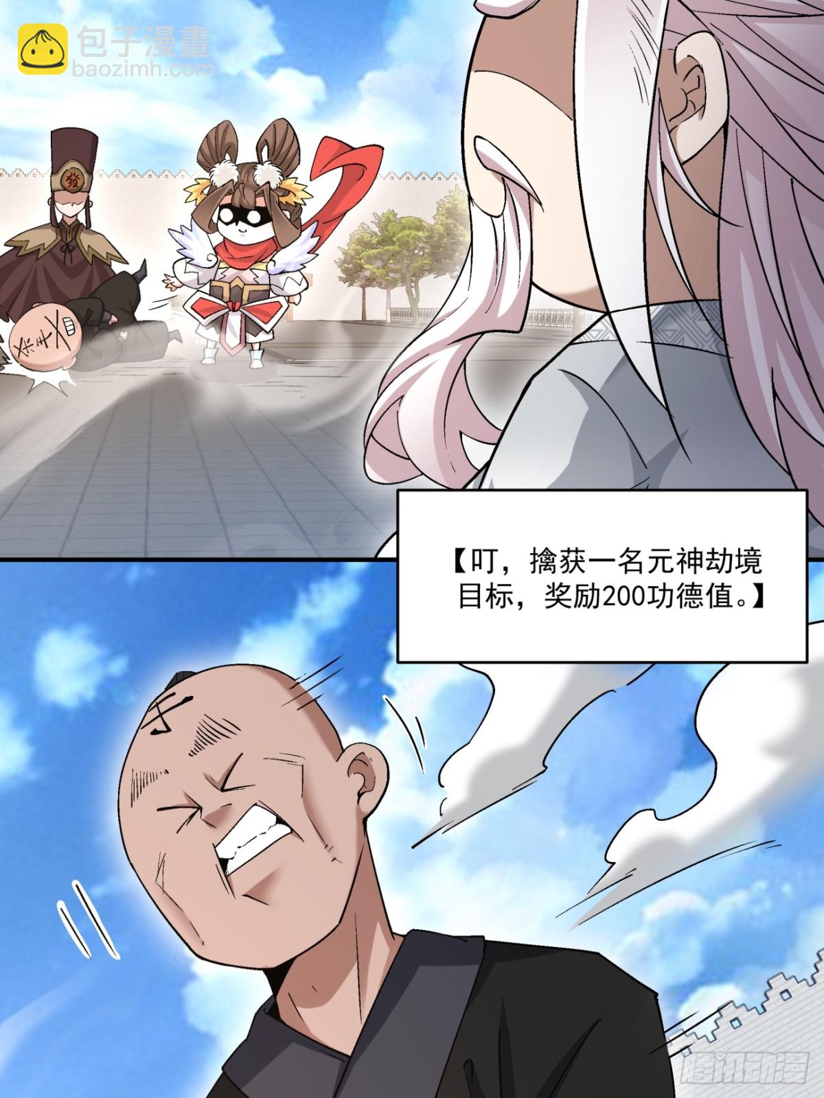 第二百六十四回30