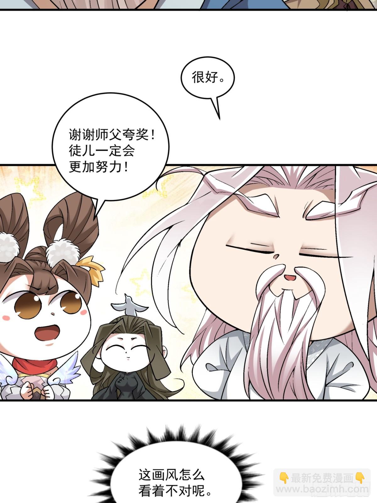 第二百六十四回37